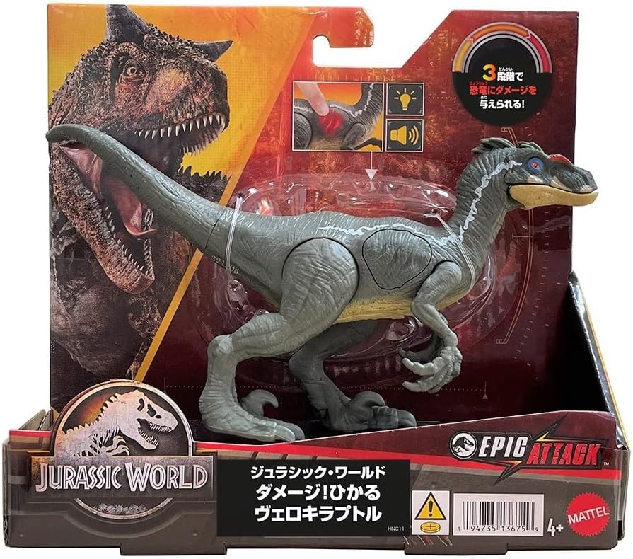 Jurassic World HNC11 Hikaru Velociraptor