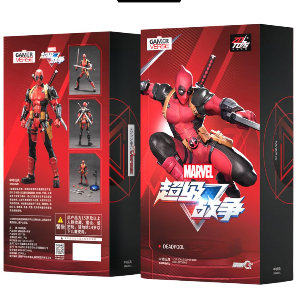 Marvel Avengers Deadpool Fig