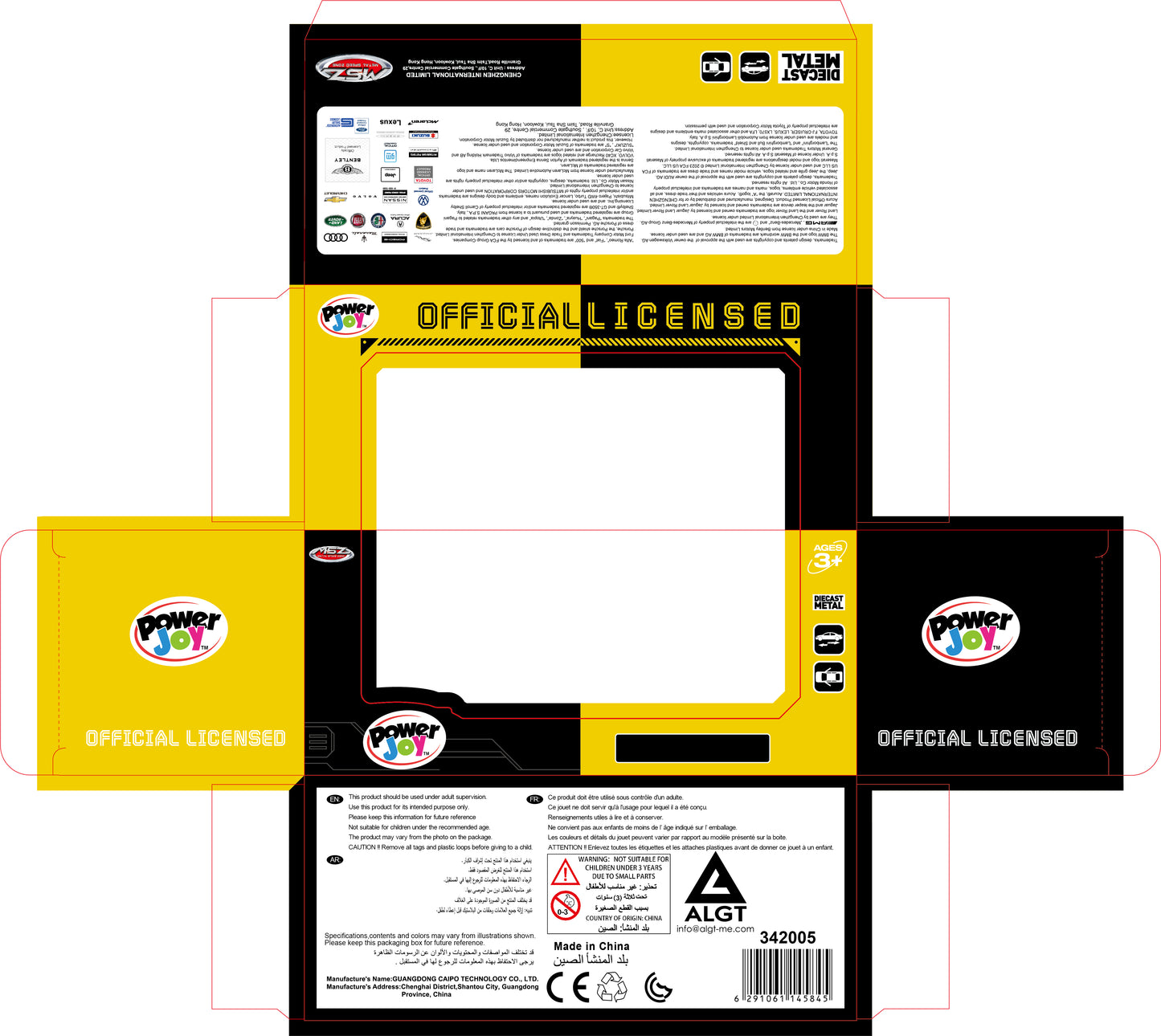 Power Joy V.Vroom Diecast Licence 1-32 (Styles Vary)