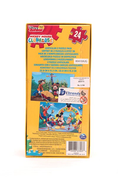 Disney Mickey Mouse Lenticular Tower Box