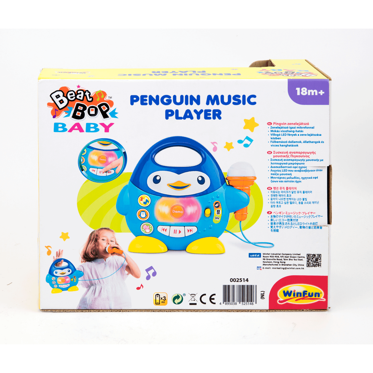 WinFun Penguin Music Player