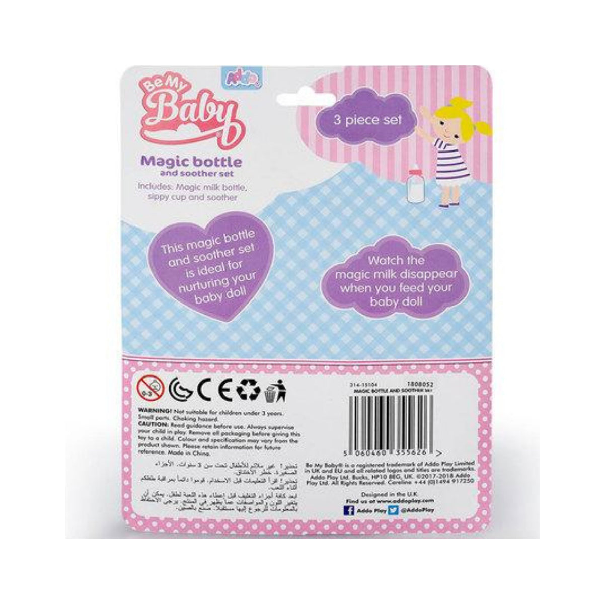 Addo Be My Baby Drinking Bottle Set