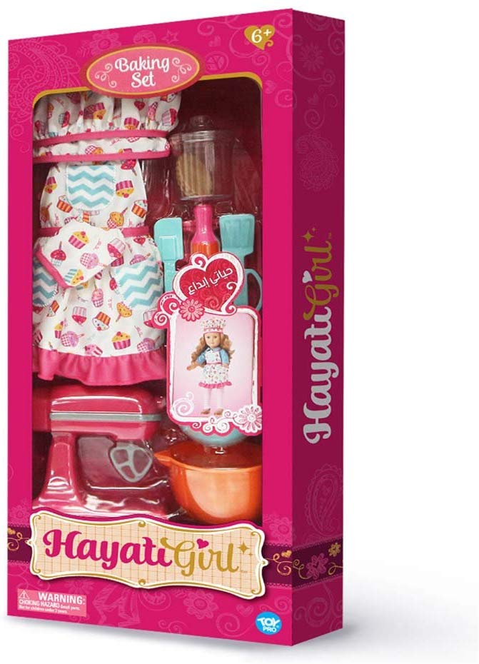 Baking Set TP100097 PD