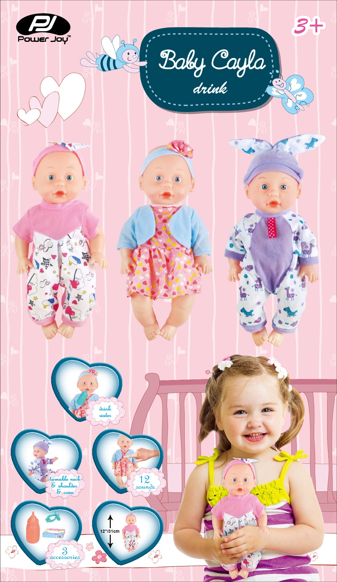 Baby Cayla Drink Doll Playset - 31 cm (Styles Vary)