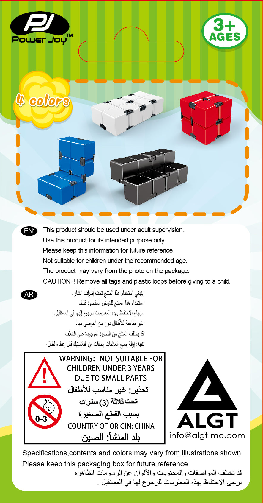 Fidget Toy Infinity Cube (Styles Vary)