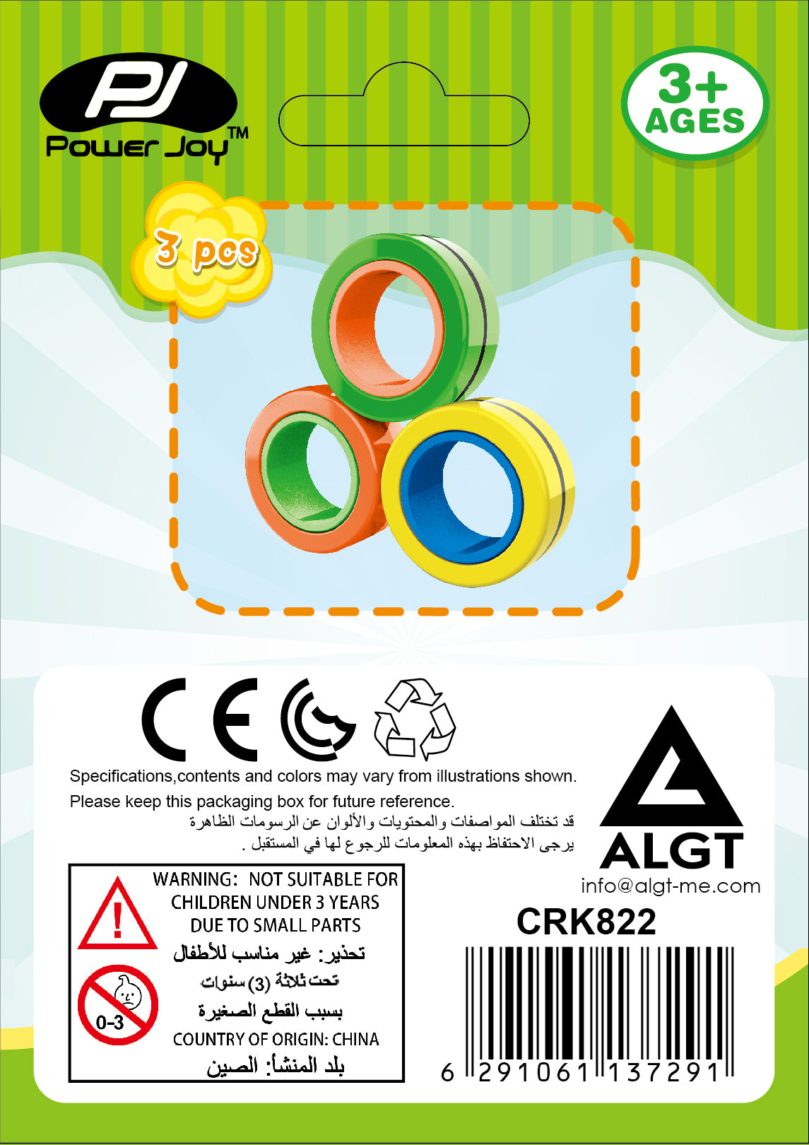 Fidget Toy Magnetic Rings 3PCS