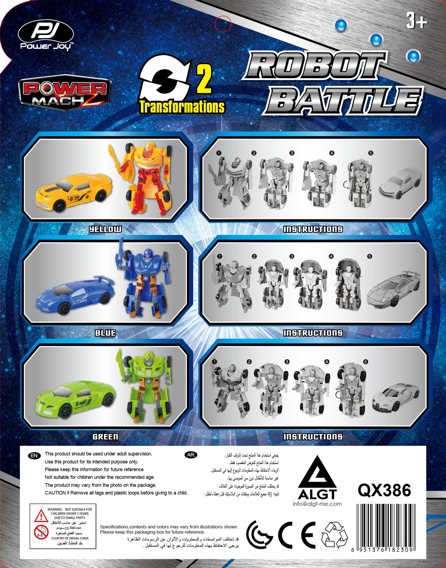 Power Joy - Power Mach Robot Battle (Styles Vary - One Supplied)