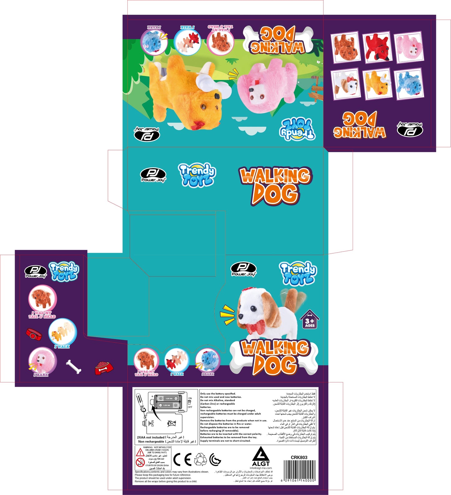 Power Joy - Trendy Walking Dog (Styles Vary - One Supplied)