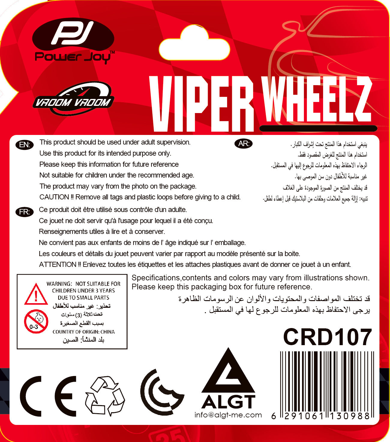 Power Joy Vroom Vroom 1:64 Scale Die Cast Viper-DC (Styles Vary - One Supplied)