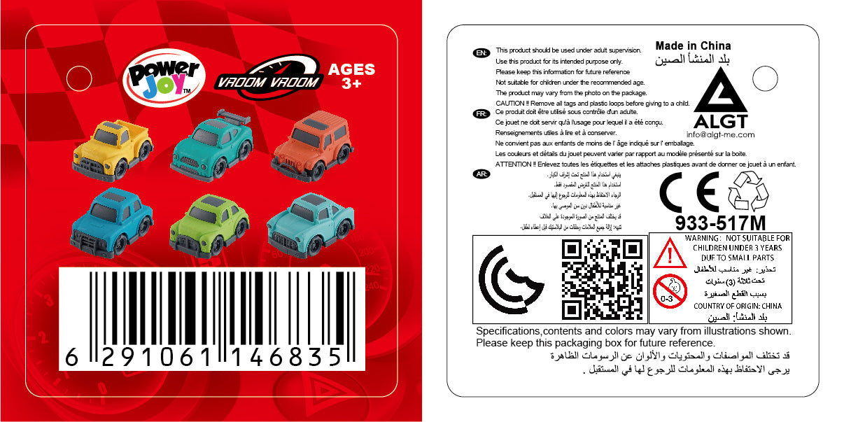 Car 9 cm bioplastic various (Styles Vary - One Supplied)