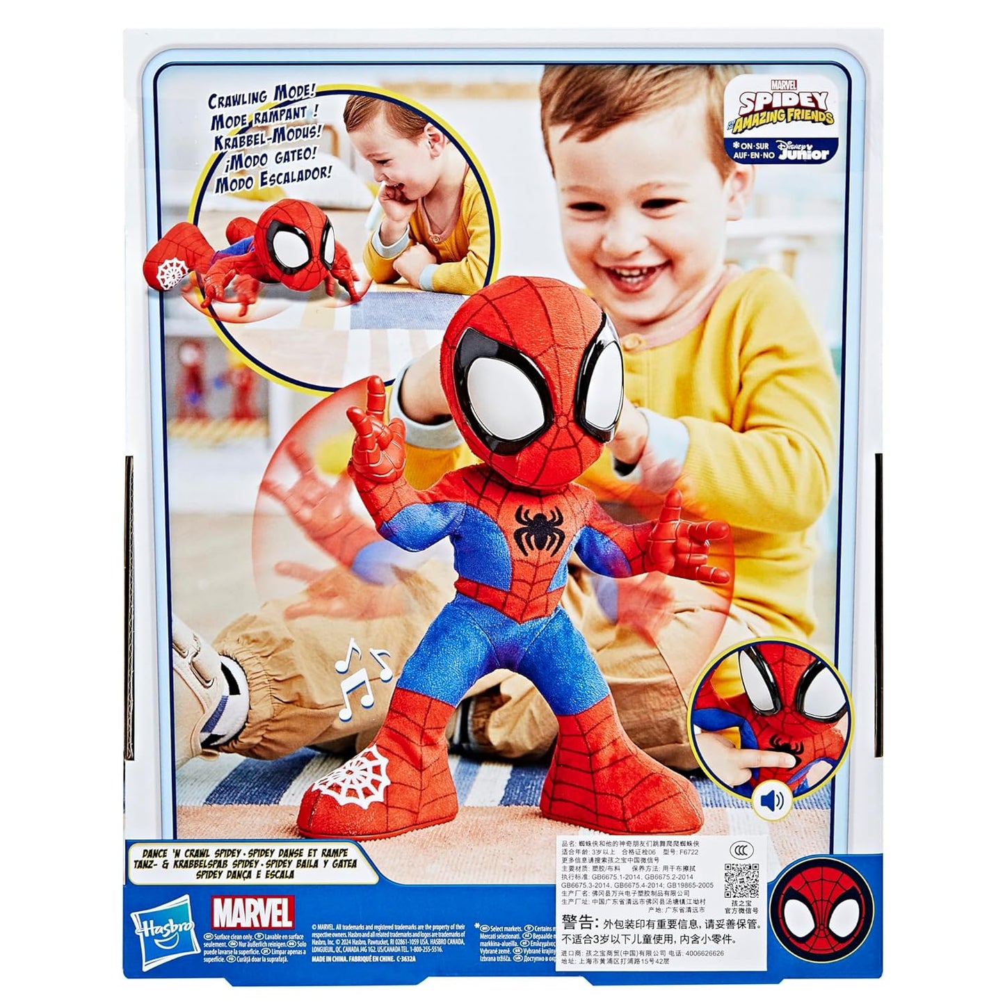 Marvel Spidey and His Fantastic Friends Spidey Dance 'N Crawl Interactive Plush Toy