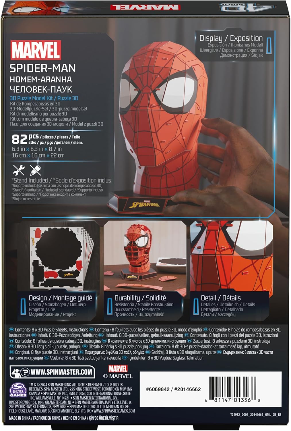 4D Build Marvel  Spider Man 3D Puzzle 82 pieces Puzzle