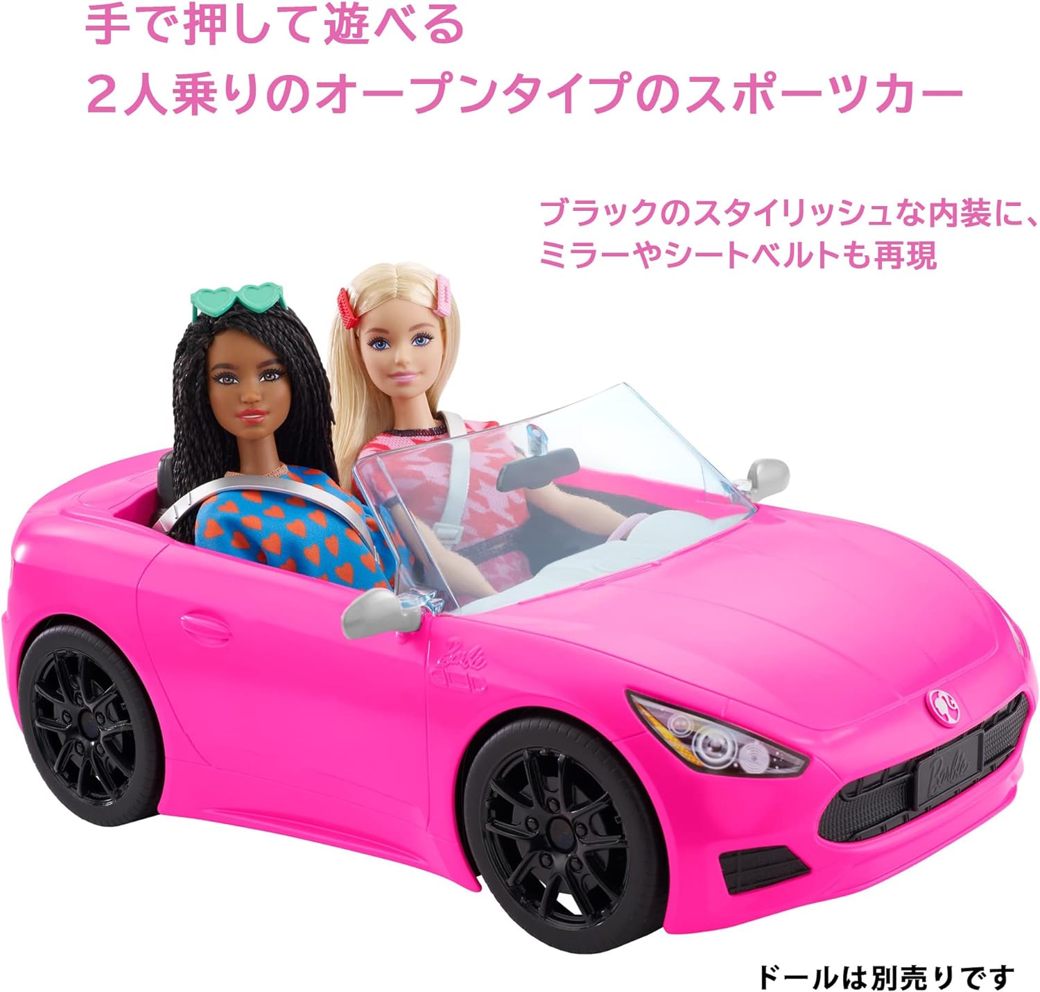 Barbie Going Out With Barbie! Pink Cute Car – The Entertainer Pakistan